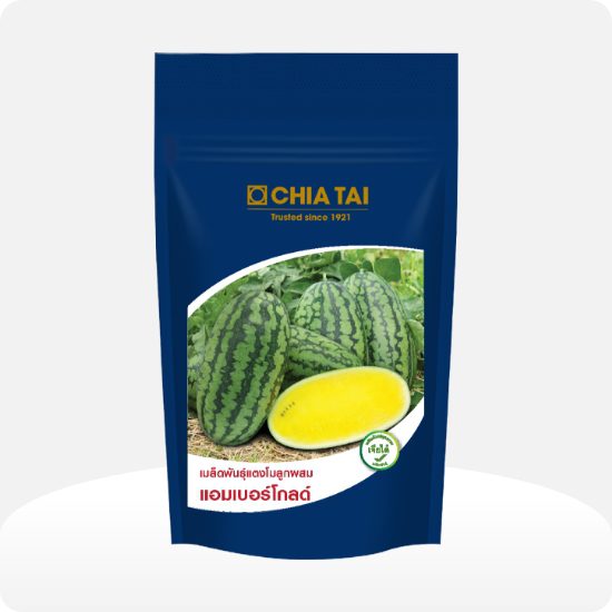 Chia Thai Amber Gold Watermelon