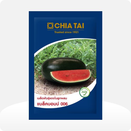 Chia Thai Black Bomb watermelon