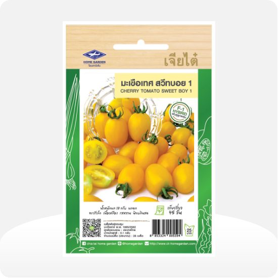 Chia Tai Cherry Tomato Sweet Boy 1