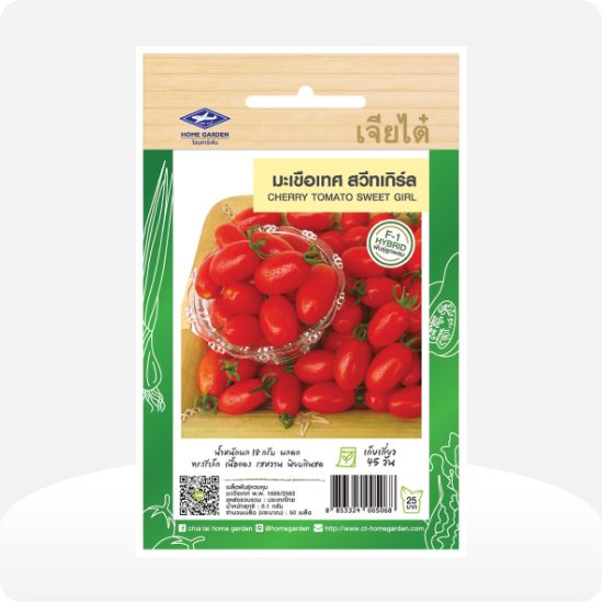Chia Tai Cherry Tomato Sweet Girl