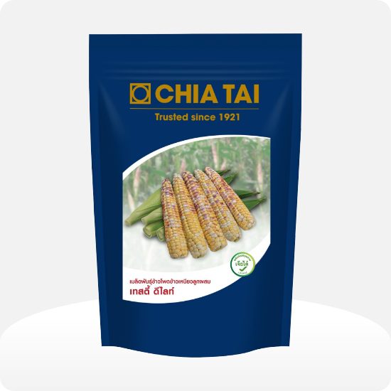 Chia Tai Hybrid Waxy Corn - Khao Tok