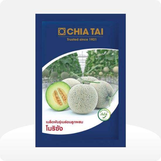 Chia Tai Japanese Melon MoriSan