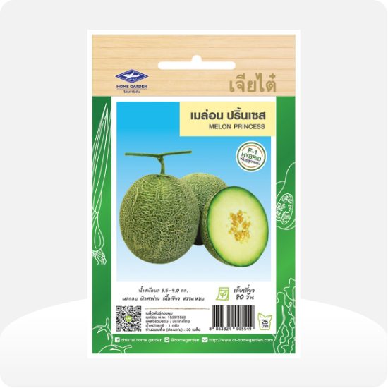 Chia Tai Melon Princess