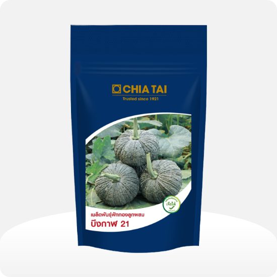 Chia Tai Pumpkin Buengkan 21
