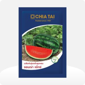 Chia Thai Sonya Max Watermelon