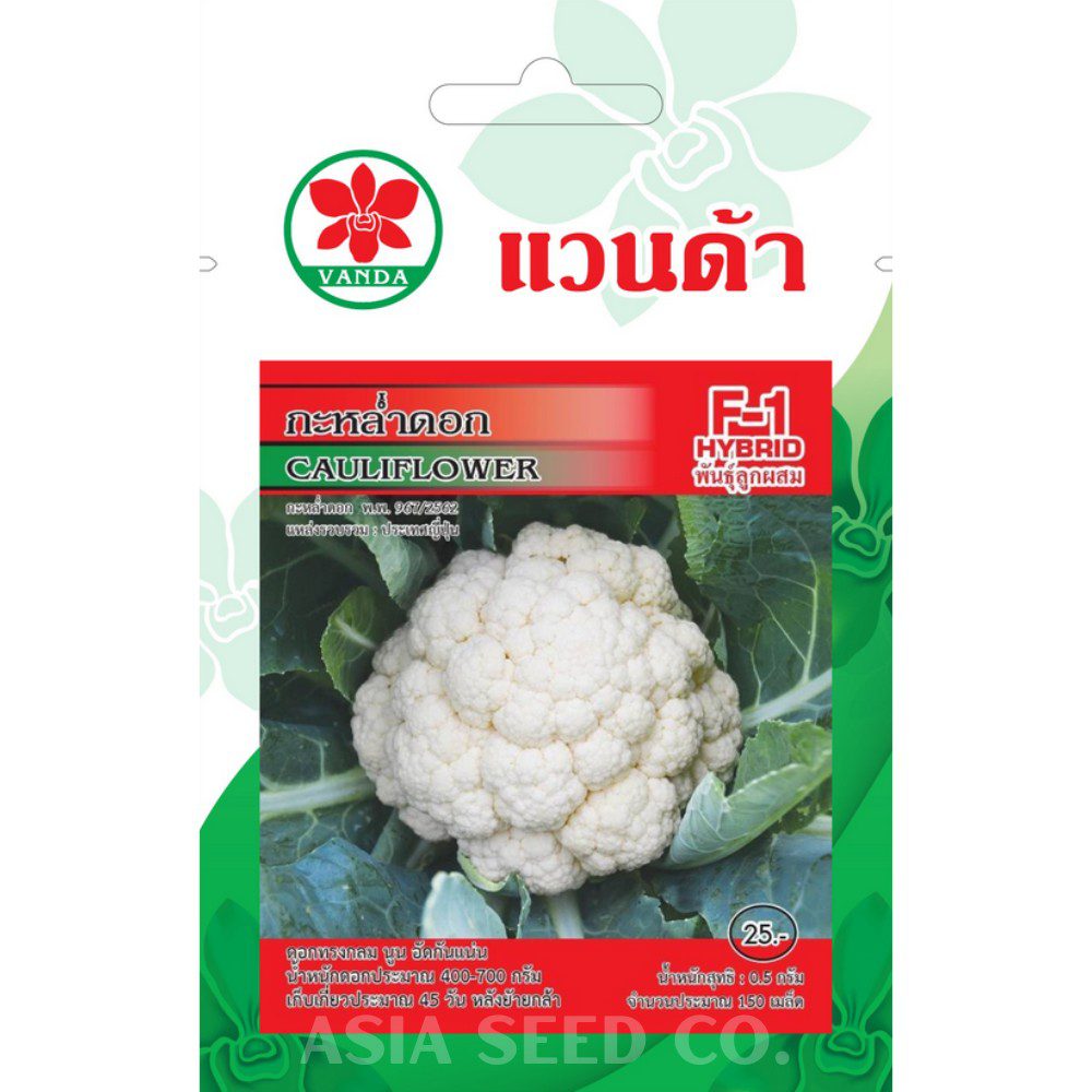 Vanda Seeds - Cauliflower F1 Hybrid