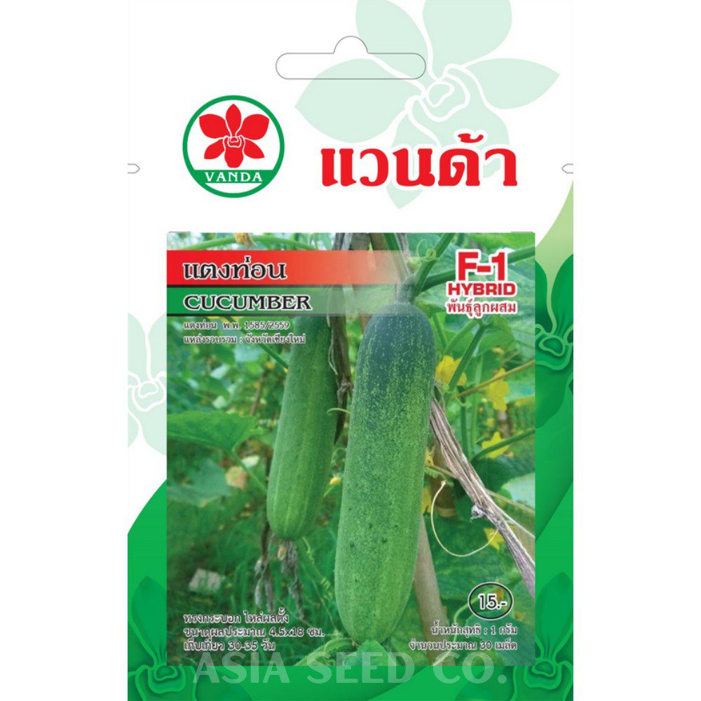Vanda Seeds Cucumber F1 Hybrid - Tang Thon