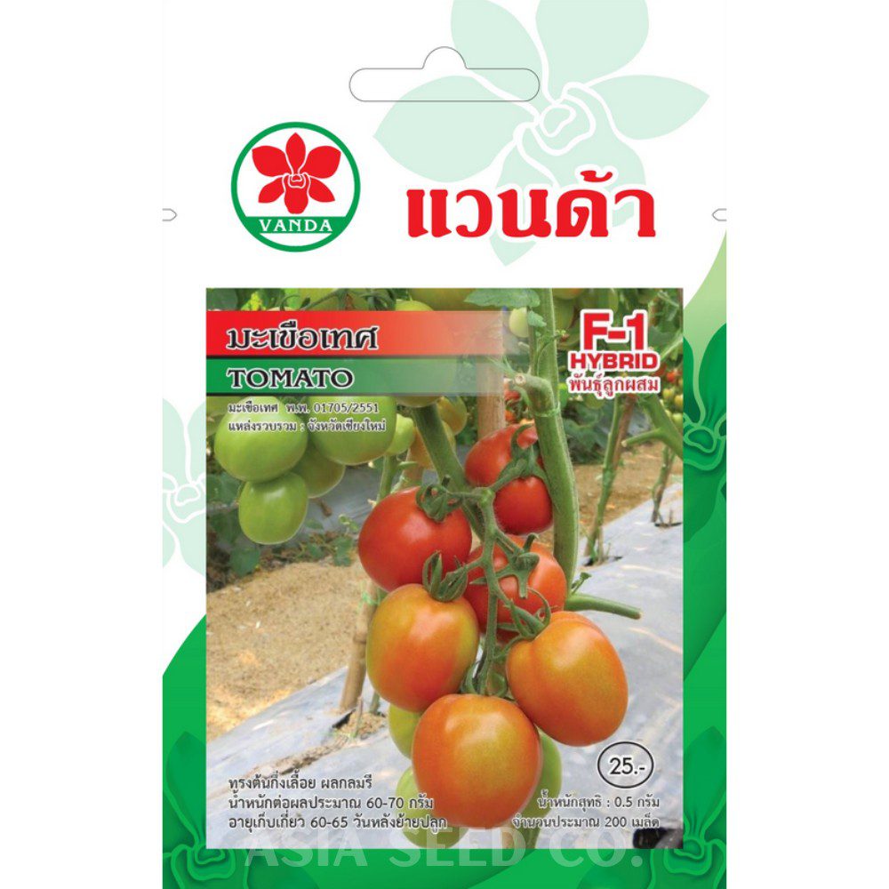 Vanda Seeds - Tomato f1 Hybrid